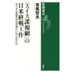 [ Швейцария .. сеть ]. день рис . битва construction | иметь лошадь . Хара 