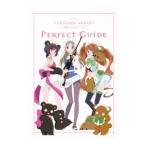 ユリ熊嵐公式完全ガイドブック