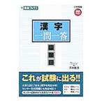  иероглифы один . один .[ совершенно версия ]| река книга@..