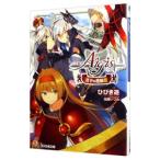  тысяч год война I gis месяц внизу. невеста III [ серийный код приложен нет ]| трещина ..