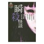 .. история с привидениями | flat гора сон Akira 