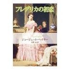 fre Delica. первый .| Joe jet *he year 