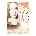  час.,....|no-la* осел -tsu