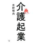  уход . индустрия |... более того 