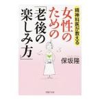  женщина поэтому. [. последующий веселье person ]| гарантия склон .