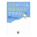  город ..... регион благосостояние. ... person | глициния ...