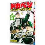  Dokaben - Dream to-na men to сборник -17| вода остров новый .