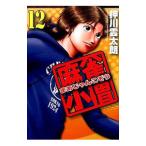  маджонг маленький .12| вдавлено река . futoshi .