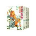 十二国記シリーズ 講談社X文庫版 （全11巻セット）／小野不由美