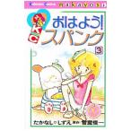 o. для!s punk [ Nakayoshi 60 anniversary commemoration версия ] 3|.. нет ...