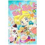  Da! Da! Da! [ Nakayoshi 60 anniversary commemoration версия ] 6| река . прекрасный .