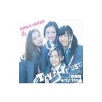 Girls Forever．／Try to Trust／放課後 Party time