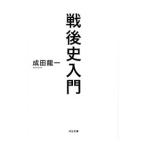  битва после история введение | Narita дракон один 