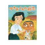 yu.. kun. первый .| дешево рисовое поле не ..