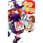  Kirakira!| Kudo оригинальный .