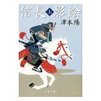  доверие длина .. сверху | Цу книга@.