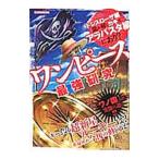  One-piece сильнейший изучение | Британия мир выпускать фирма 