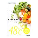 Yahoo! Yahoo!ショッピング(ヤフー ショッピング)RAW FOOD RECIPE／土門大幸