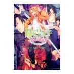 .. . futoshi .-. огонь. судья человек -| Kanazawa иметь .