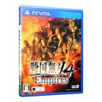 PSVita／戦国無双４ Ｅｍｐｉｒｅｓ