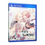 PSVita／ゆのはなSpRING！