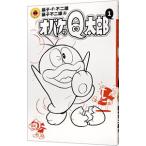  Obake no Q-Taro 1| глициния .*F* не 2 самец 