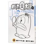  Obake no Q-Taro 2| глициния .*F* не 2 самец 