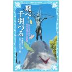 ..! тысяч перо ..| рука остров ..