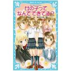  девочка .........? ( плач .... похоже .. серии 24)| Kobayashi глубокий снег 