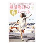  растягивать ... женщина (..)...... чувство . регулировка. новый правило |. внизу . плата 