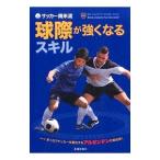  футбол Южная Америка . лампочка .. сильно становится умение |boka* Junior -z*fi настоящий * Japan 