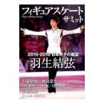  фигурное катание summit |Recca фирма 