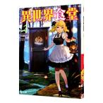  необычность мир еда .2| собака .. flat 