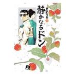  тихий . становится Don 41| новый рисовое поле ...