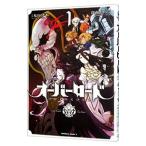  over load 1| глубокий гора f серебристый 