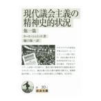  настоящее время .. принцип. . бог история . положение дел |SchmittCarl