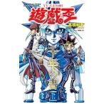 .*.*. герой z путеводитель тысяч год. документ ( millenium * книжка )| высота . мир .