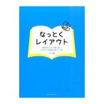 na... расположение | flair 