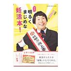  лес три средний * Ooshima прекрасный .. Япония один, светить ......книга@!| Ooshima прекрасный .