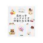 .... ручная работа автор стать книга@|.. палочки для еды ..