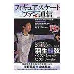  фигурное катание вентилятор сообщение | носитель информации ks