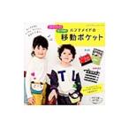  ручная работа. перемещение карман |btik фирма 