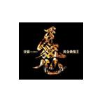 [..(GARO)] желтый золотой сборник песен II.. сердце 