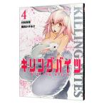 ki кольцо baitsu4|. рисовое поле число ..