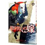  Mahou Tsukai. невеста 4|yama The kikore