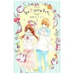  первый . впервые сделал.| гора рисовое поле Дэйзи 