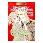 ... лес. ..|.. Хара человек. .... повесть |. рисовое поле ..