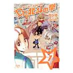 送料無料 コミック全巻 漫画全巻 まんが マンガ ポイント利用