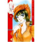  высота этаж хорошо . debut 50 anniversary commemoration selection (6)- темный nes* носорог ko-6| высота этаж хорошо .