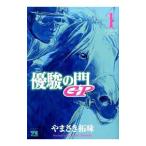  super .. .GP 1|..... тест 